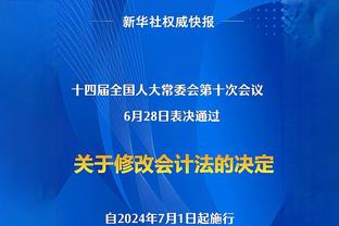 戈贝尔：我们有很多武器 今晚看到了球队的两种面孔